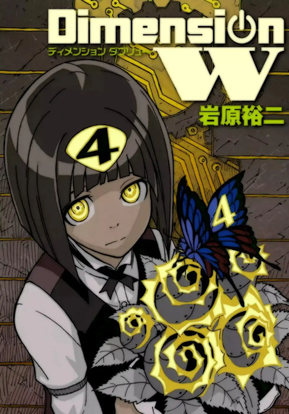 Dimension W Chapter 24 2